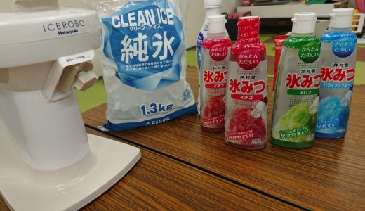 味と色の大実験🧪大阪日本橋VOL29
