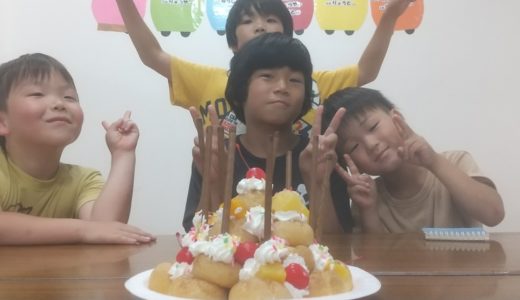 【花園町vol.71】サプライズケーキで祝うお誕生日会！