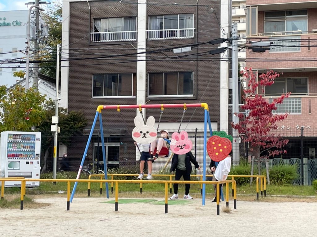 浪速区の放課後デイサービス児童発達支援オハナピース大阪日本橋の近所の公園