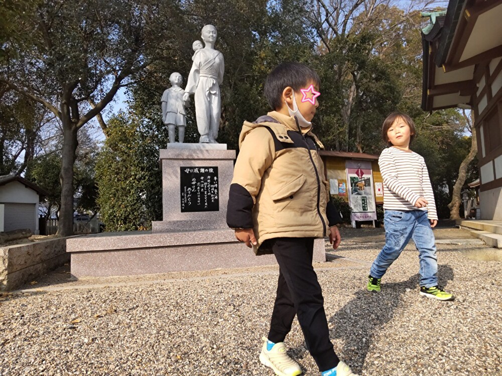 大阪護国神社をお参りする児童発達支援と放課後等デイサービスの子供