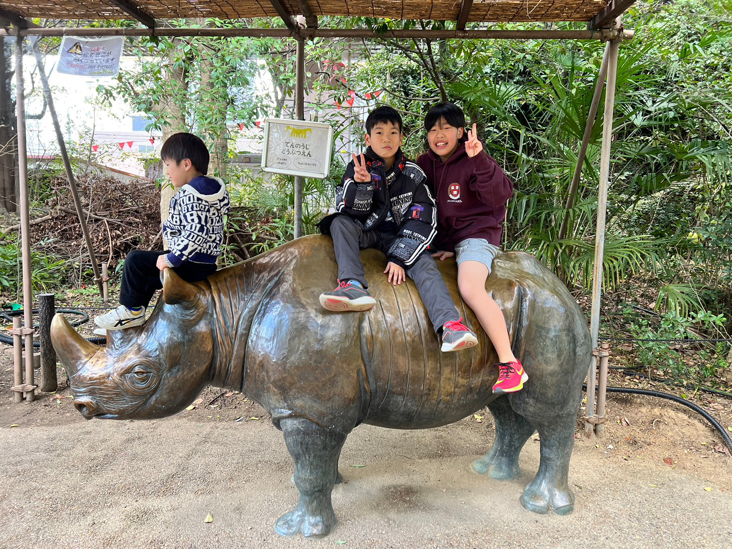 天王寺動物園の撮影スポットで記念写真を撮る小学生