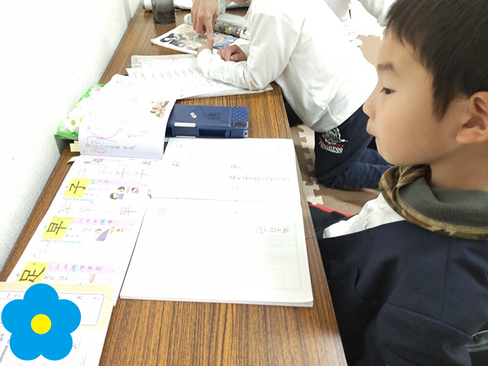大阪市の放課後等デイサービスの小学生の学習療育プログラム