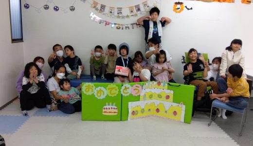 ☆HAPPY　BIRTHDAY☆10月のお誕生日会・ケーキを飾っておめでとう！！！(新所沢，No122）