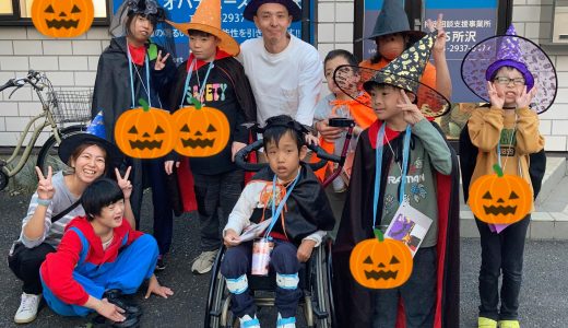 🎃ハロウィン🎃〜準備編〜(新所沢No.186)