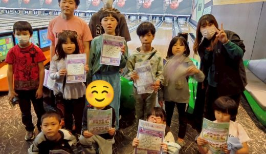 目指せストライク✌️ボウリングに行きました🎳（狭山インターNo.237）